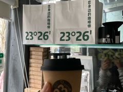 雪莉小白咖-2326 Coffee Roaster咖啡豆可选店(林肯公园店)