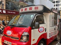 -华嫂冰室(尖沙咀店)