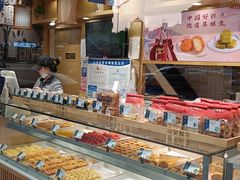 -吴酥生宫廷酥饼(韶山北路店)