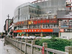 -老号尤兔头(幸福店)