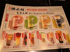 -西关味(大卫城店)