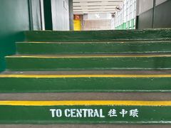 -山顶缆车