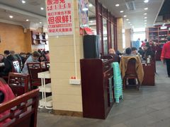 -老来福·非遗酸汤兔(凯旋路店)