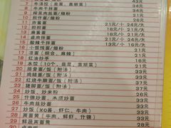 -好呷(东城十三碗美食广场店)