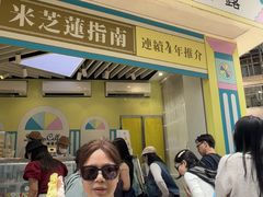-柠檬车露(卖草地店)