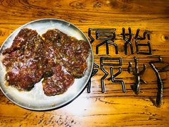 黑椒牛排-原始泥炉烤肉(总店)