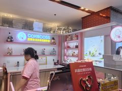 -CAKE BOSS 蛋糕老板(西单君太百货店)