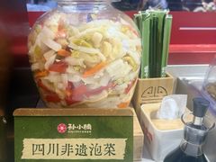 -孙小楠麻辣香锅(欧亚卖场店)