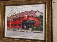 -红房子西菜馆(淮海中路店)