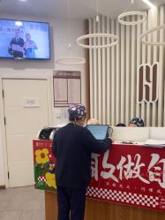 -和颜一美轻医美连锁