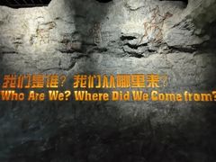 -国家自然博物馆