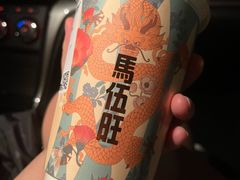 -马伍旺饮料厂(景枫中心店)