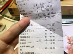 -眉州东坡(通州店)