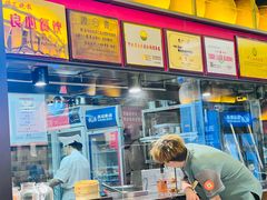 -同乐馆(阳光店)
