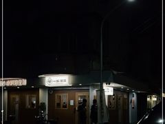 -一杯潮茶·专注潮汕茶饮(朝阳庄店)