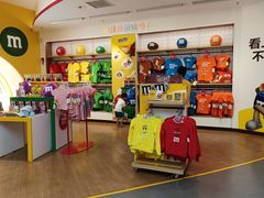 -m豆巧克力世界(上海世茂广场店)