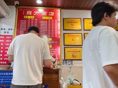 -华兴街自力面店