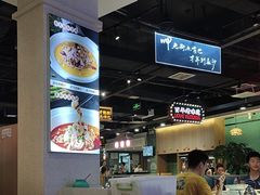 -老街鱼嘴巴(坡子街老店)
