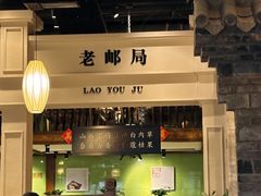 -陈麻婆豆腐总店