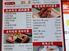 -白金成(珠江路店)