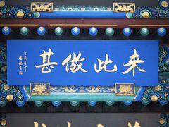 -天津大悲禅院