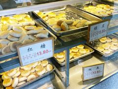 -矮子馅饼(大成路店)