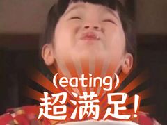 -永安里地摊烤肉(首创店)