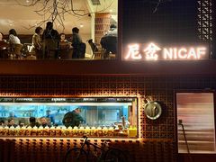 -尼岔湖北小馆(月坛北街店)