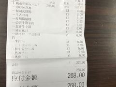 账单-热血兄弟·炭火烤肉(融侨中心店)