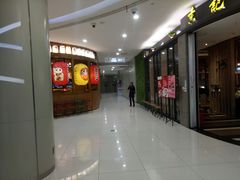 -凯德广场(金牛店)