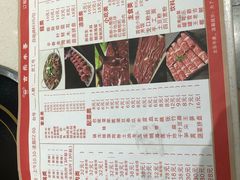 -古乐牛香·鲜牛肉牛杂火锅(新区店)