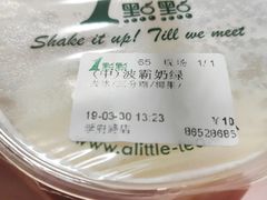 -1点点(学府路店)