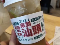-一杯潮茶·专注潮汕茶饮(朝阳庄店)
