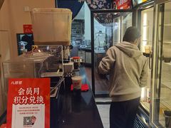 -八婆婆烧仙草(曾厝垵店)