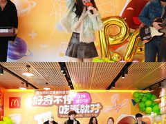 -麦当劳(仙林亚东城得来速店)