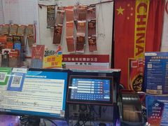 -中国体育彩票中国福利彩票(福佑门商厦店)