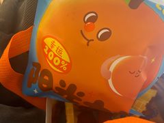 -泽田本家·铜锣烧(美罗城店)