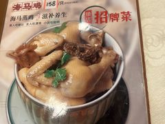 -婆婆家·湛江特色美食(福田振华路店)
