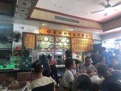 -蓝记云吞(正果店)