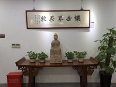 -秦汉胡同书法国画古筝围棋书院(漕宝日月光分馆)
