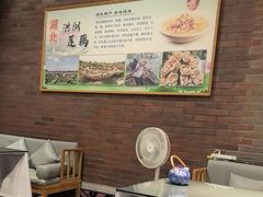 -楚鲜·汉正街一号(天河店)