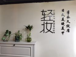 -Doris多里斯半永久纹眉·SMP纹发·发际线
