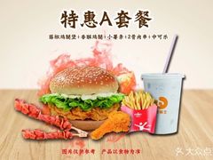 -华莱士·全鸡汉堡(五号路店)