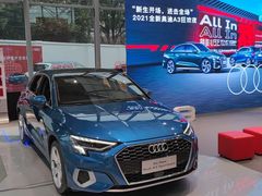 -上海西上海奥杰奥迪汽车销售有限公司(真如店)