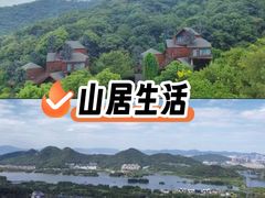 -杭州开元森泊度假乐园