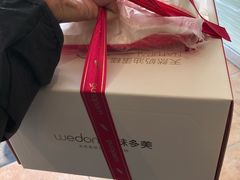 -味多美蛋糕(杨闸环岛店)