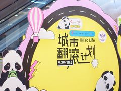-佛山印象城(季华五路店)