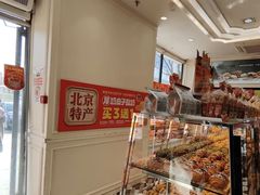 -味多美蛋糕(通州店)
