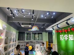 -学知乐教育·幼小衔接·小学科辅导(嘉定镇校区)