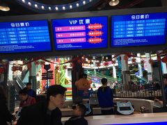 -蒙特利亲子乐园